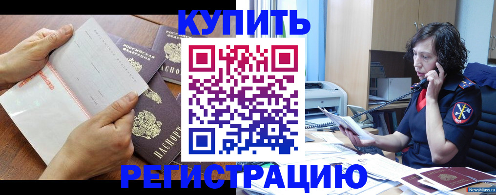 форма 3 в Бирске